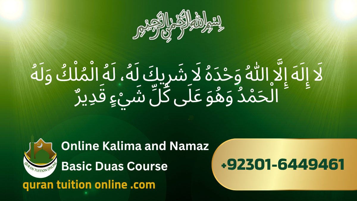 Learn about Namaz and Kalima Online
